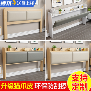 软包靠背床头板单买靠垫欧式实木双人简约现代环保多功能储物床头