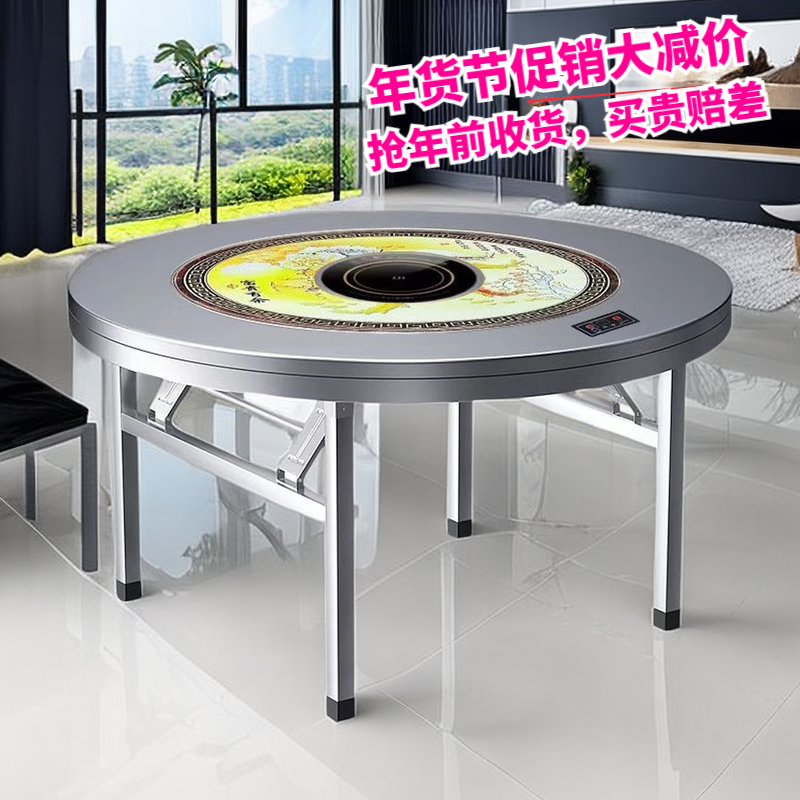 不锈钢转盘圆桌火锅桌加厚内置彩图可折叠餐桌打边炉桌子送电磁炉,住宅家具,不锈钢/PVC餐桌,淘宝优惠券,粉丝福利购,淘宝优惠卷