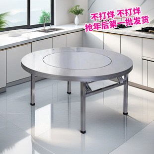 不锈钢转盘圆桌带旋转圆盘家用圆餐桌饭桌折叠桌子商用圆形火锅桌