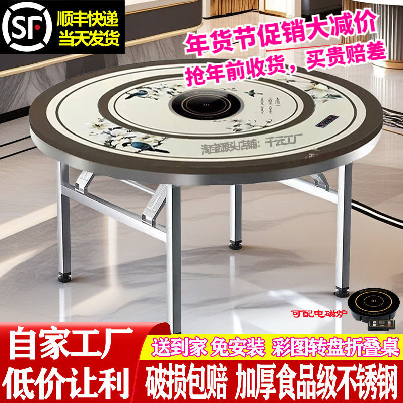不锈钢转盘圆桌餐桌饭台饭桌带圆盘折叠桌子家用商用圆形台火锅桌,住宅家具,不锈钢/PVC餐桌,淘宝优惠券,粉丝福利购,淘宝优惠卷