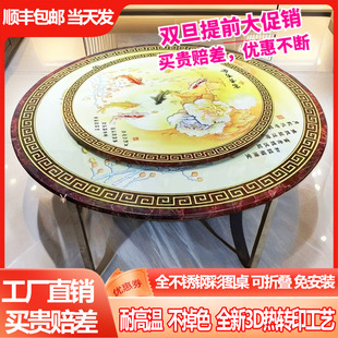 不锈钢圆桌可折叠彩图桌子加厚带转盘家用餐桌商用酒席饭桌免安装