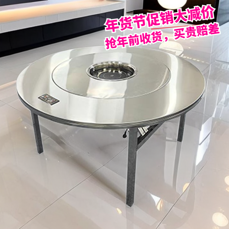 不锈钢圆桌内置转盘冬天火锅桌子电磁炉一体下沉式折叠桌家用商用,住宅家具,不锈钢/PVC餐桌,淘宝优惠券,粉丝福利购,淘宝优惠卷