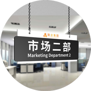 办公室公司部门挂牌定制悬挂式双面吊牌科室牌提示牌子个性创意高档双面可更换标识牌商场仓库区域指示牌制作