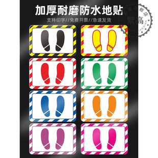 车间6S鞋印PVC标识指引贴耐磨防滑脚板脚丫定点站立地贴标识 工厂企业目视化5S区域安全地贴地面无字脚印贴纸