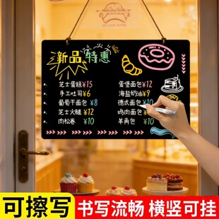 可擦写小黑板挂牌店铺摆摊手写菜单招牌展示牌挂式告示牌留言板餐饮店铺价目表新品挂式小黑板亚克力广告牌格
