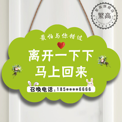 有事空调开放创意牌子吊牌定制