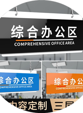 双面私人车位亚克力吊牌挂牌定制