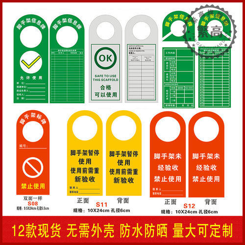 现货提示牌暂停挂牌PVC