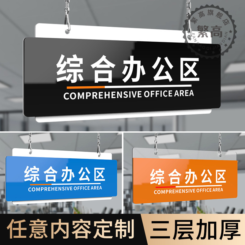 双面私人车位亚克力吊牌挂牌定制