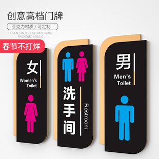 竖版高档创意洗手间门牌标识牌竖款卫生间指示牌男女公共厕所标志牌墙贴温馨提示牌向左向右箭头指引牌亚克力