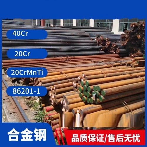 大厂调质圆棒20cr 45#圆钢冷拉光圆40cr 42crmo 40crnimo双头倒角