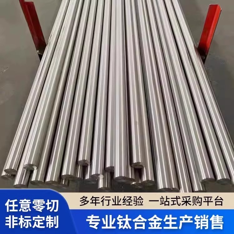 纯tc4钛合金板材ta1扁方条棍Ta2圆棒杆管tc6薄板原材料块加工定制