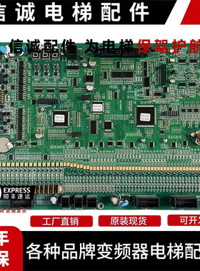 全新原厂广州日创联合通用电梯主板RACE-C01 /ELSC01B不含程序
