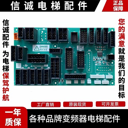 三菱电梯凌云杰电梯插件板接口板W1板P231720B000G01 G02 G11 G12