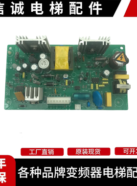 电梯配件 上海永大应急电源板SW36 3TAC REV04/REV05/原装