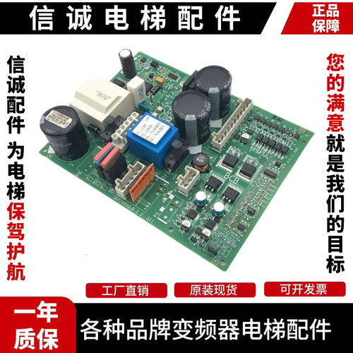 奥的斯BCB控制板 GBA26800LB2 无机房救援抱闸控制板 GBA26800LB1