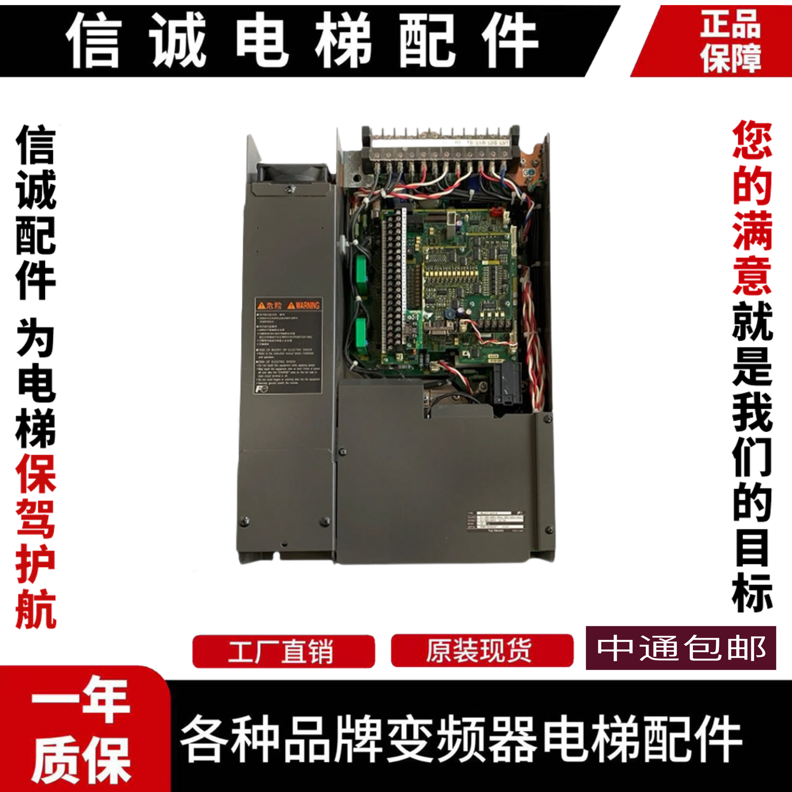 日立电梯富士变频器HELG7F-4V8-8 .4V9-11 15 5.5 7.5 H7F-15-4GA