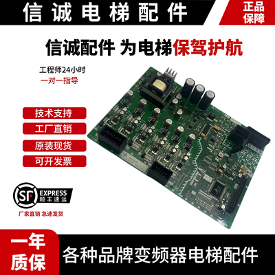 三菱电梯GPS-3驱动板KCR-759C/KCR-750D/KCR-751B/A 原厂正品现货