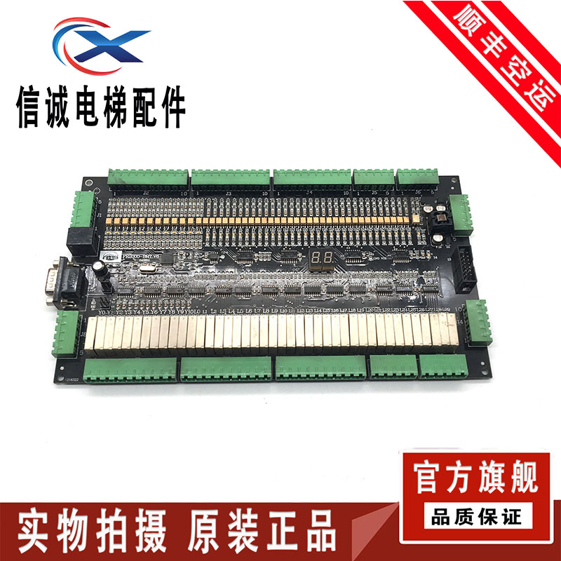 康力电梯主板FR2000-BHT.V6 扩展 FR2000-EBA-V0康力其他配件进店