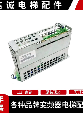 通力电梯抱闸控制模块KM803942G01/G02电源刹车控制模块 原装质保