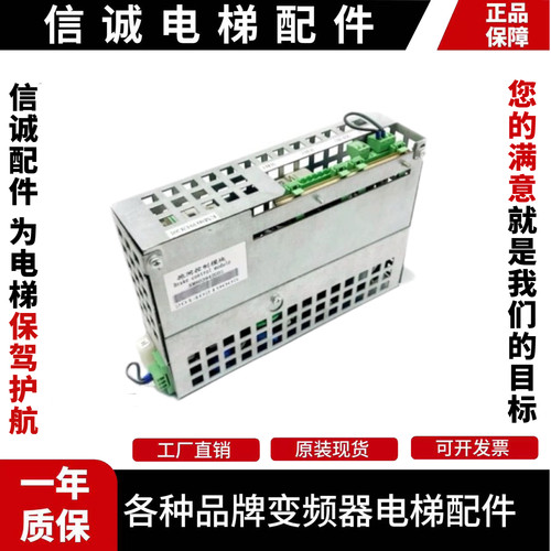 通力电梯抱闸控制模块KM803942G01/G02电源刹车控制模块 原装质保