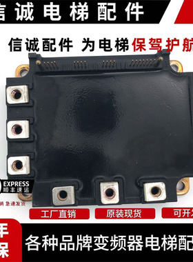 全新PM50RSA060 PM75CSA120 PM50RSE120 PM150RSD060 PM150RSA060