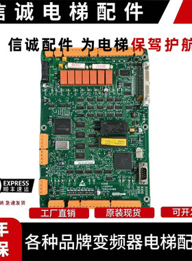 巨人通力电梯驱动板LCEDRV KM760310G01/KM760313H06现货