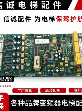永大电梯电源板HAA2001C平层电源柜副板 HFA2001D1/G08060814现货
