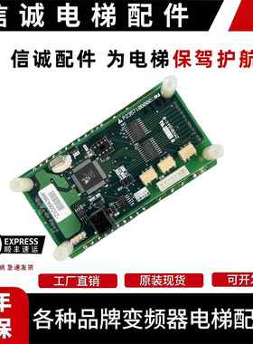 电梯配件三菱电梯配件GPS-2轿厢显示板LHD-620B LHA-023AG01现货