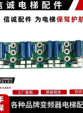 适用于三菱电梯驱动高压板KCN-755A/756A P203724B000G01HOPE电梯