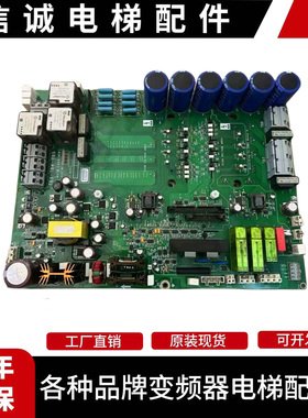 奥的斯变频器驱动板HVIB KCA/KDA26800ABC2电梯KDA26800AAZ1 AAZ2