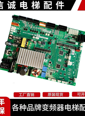 三菱电梯门机板P231715B000G02 G12 G13 G33 G53 G03 G01 G04 G13