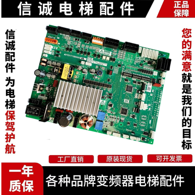 三菱电梯门机板P231715B000G02 G12 G13 G33 G53 G03 G01 G04 G13