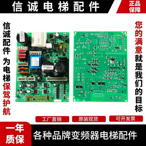 奥的斯电梯奥的斯 无机房抱闸BCB控制板GBA26800LB1/GBA26800LB2