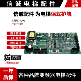 三菱凌云-3电梯驱动板 P203775B000G01 G05 W1板接口板 全新现货