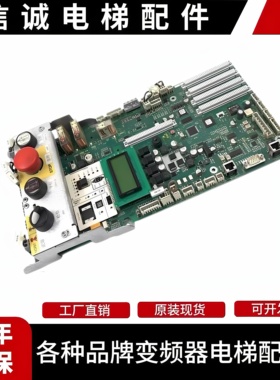 5400控制柜主板 ID.NR.594408 594217底板591710 591853 迅达