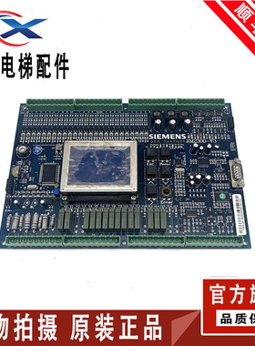 SM2300-V3西门子西继达电梯主板达SM2300-V3实物拍摄