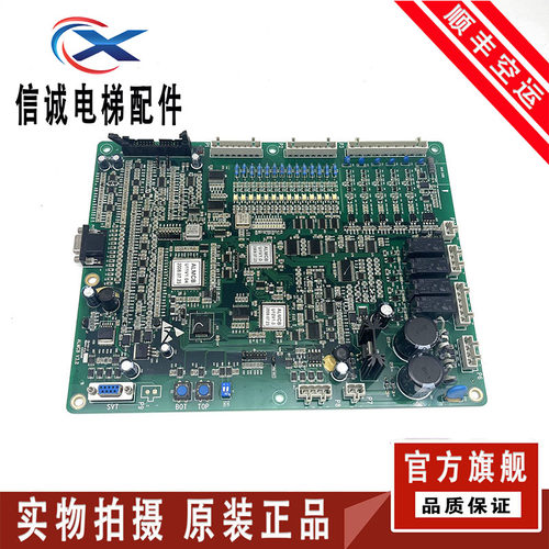 ALMCB板V6.0/V5.0/V4.2/V4.0/V3.3/V3.2/V4.3西子奥的斯电梯主板