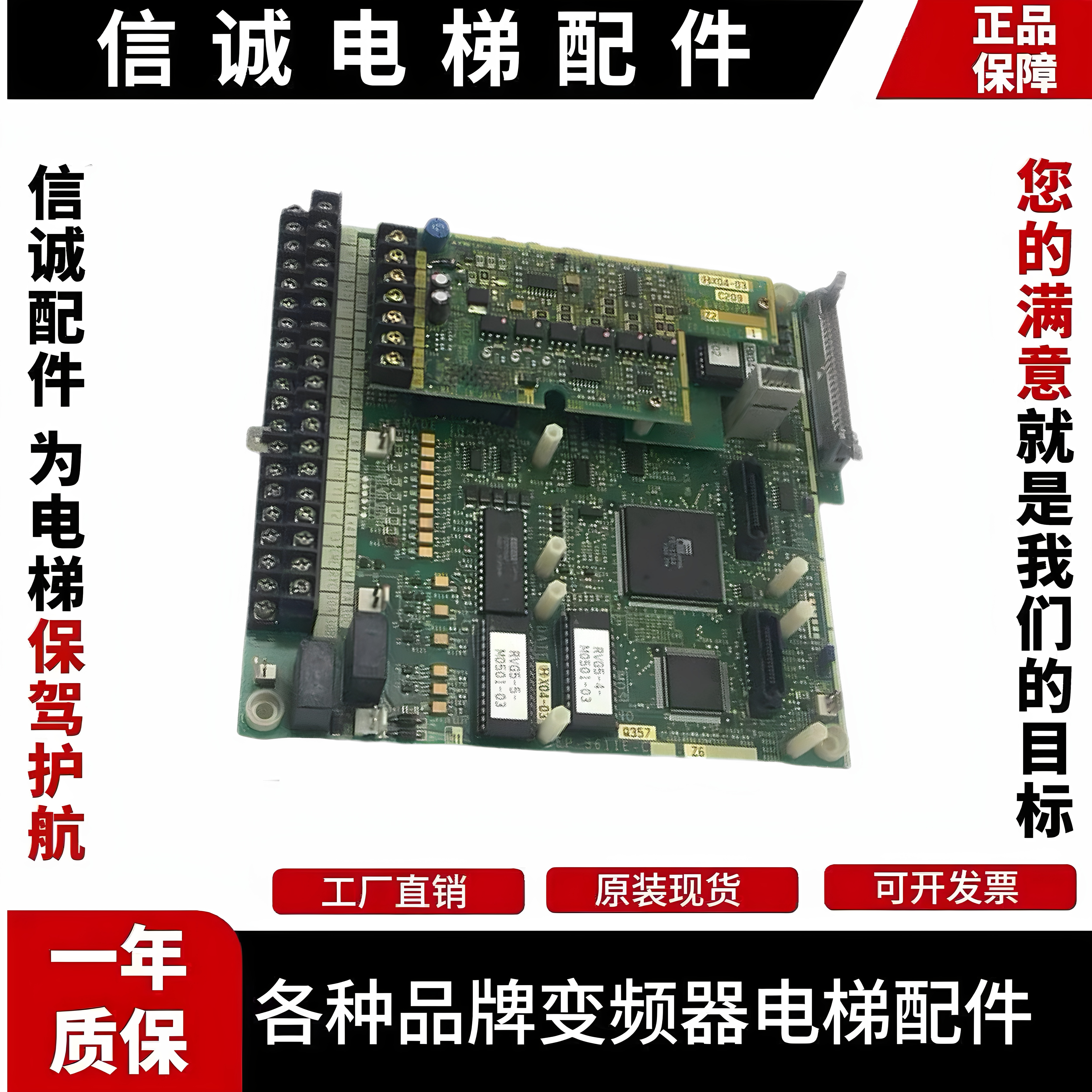 日立 富士变频器5000VG5N主板CPU控制板/EP-3611E-C-Z2/Z5/Z6