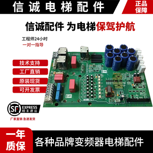 奥的斯电梯GAA26800KN1变频器驱动板OVF20CR\9KW\GCA26800KG4配件