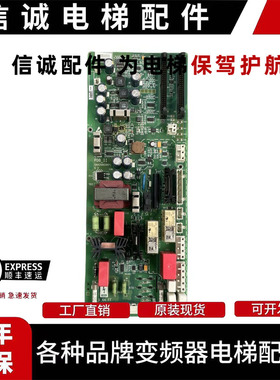 适用于奥的斯电梯OVF20CR变频器电源板GAA26800KP1 PDB-II原装