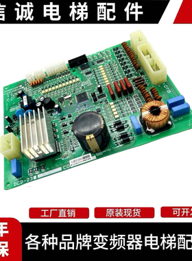 星玛电梯DSI型LG门机板DCD-230X DCD-230/AEG09C220B/KAA24350AAB