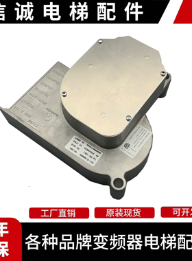 迅达电梯配件 迅达5500门电机DDE-V35门机马达ID59350600原装现货