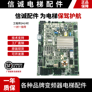 1321A 三菱电梯无机房门机板 DOR 1231B 1321B 1231A