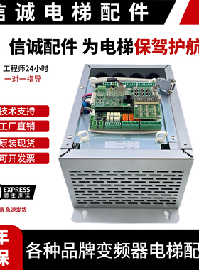 AS380一体机新时达变频器 4T05P5/7P54T0011/15 5.5/7.5/11/15KW