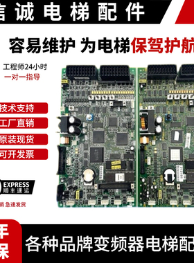 华升富士达电梯CP28主板CP28A/CP28B原装FUJITEC主板CP38A/CP38B
