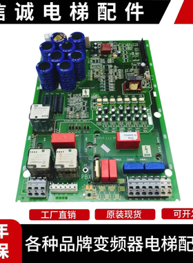奥的斯电梯OVF20CR变频器9KW驱动板GAA26800KN1原装正品/现货实拍