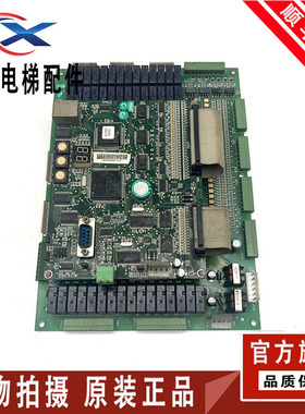 新时达电梯主板SEC-01A SEC-01B实物拍摄SM-01-SECa 电梯配件原装