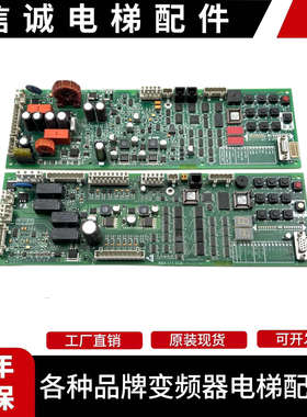 奥的斯电梯抱闸板 GAA/GBA26800KB1/NB1/2/3 GCA26800KX1 SPBC板