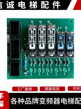 富士达ifc6电梯C1-IFC7继电器FUJITEC G04 IFC6/IFC7/VS20 G04 秒
